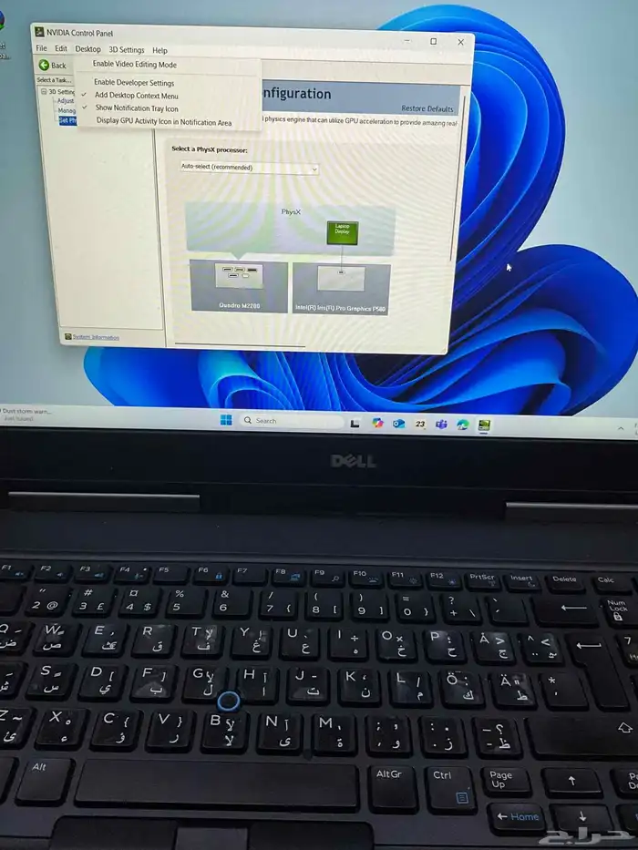 Dell precision 7520 لاب توب 0