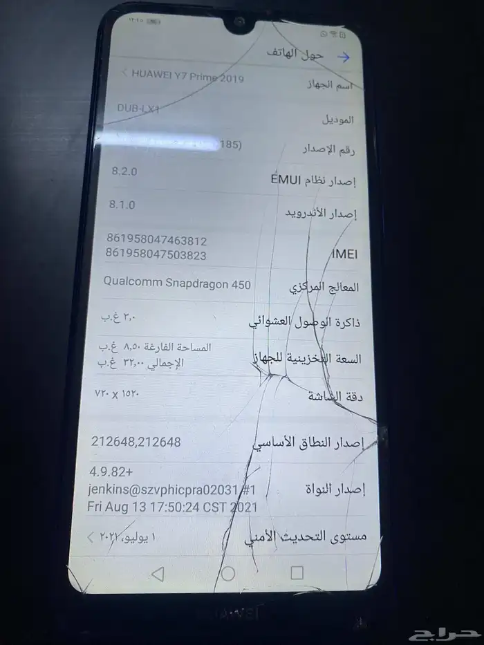 HUAWEI Y7 Prime 2019 5