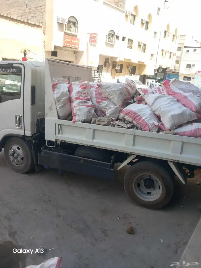 دينه ترحيل مخلفات 1