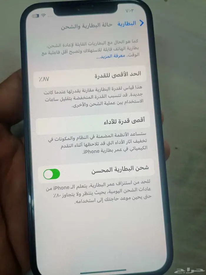 آيفون 12 العادي نظيف جداوكاله أخو الجديد 128بطارية87 3