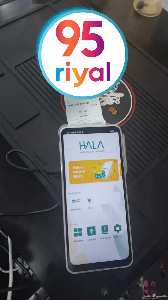 جهاز نقاط بيع هلا شبكة(عرض خاص). 3