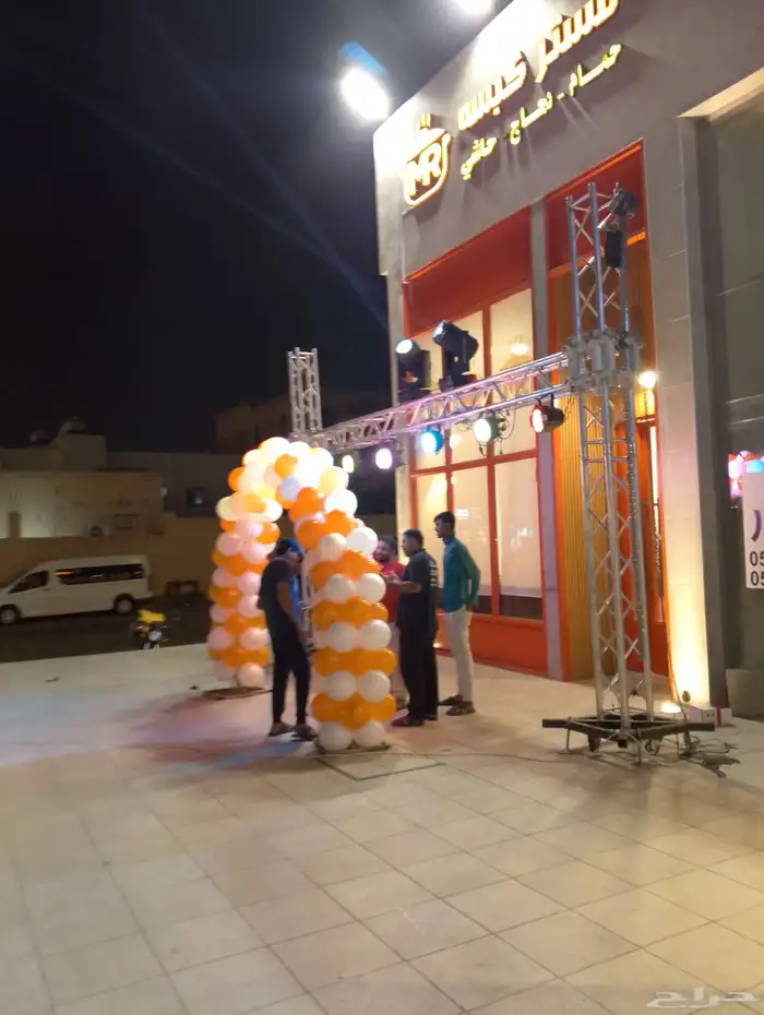 افتتاح جميع النشاط الصغيره والكبيره والمجمعات جميع مستلزمات 3