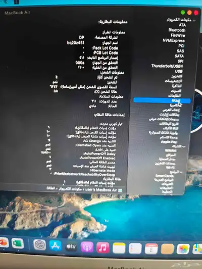 ماك بوك اير 2013 index