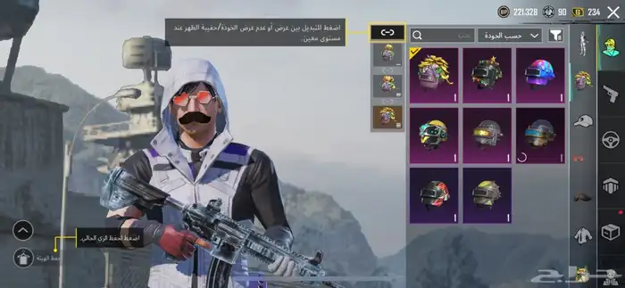 حساب ببجي مستوا 75 فيه امفور ثلجي ب150 الحققق 1