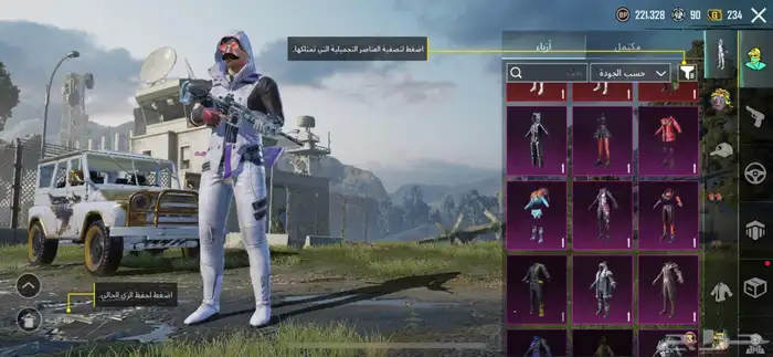 حساب ببجي مستوا 75 فيه امفور ثلجي ب150 الحققق 2