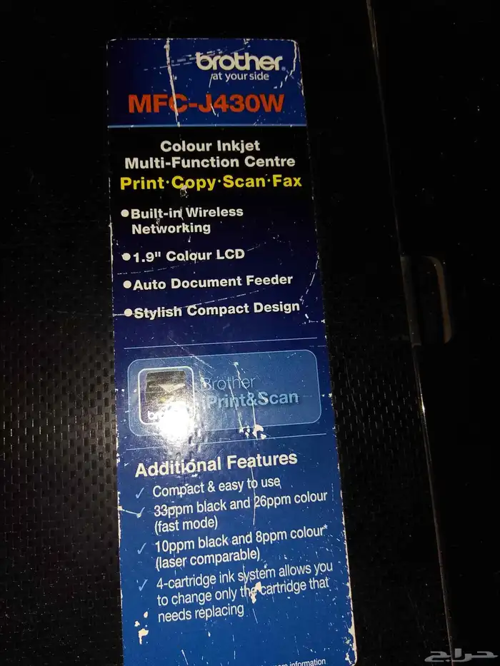 طباعه brother 1