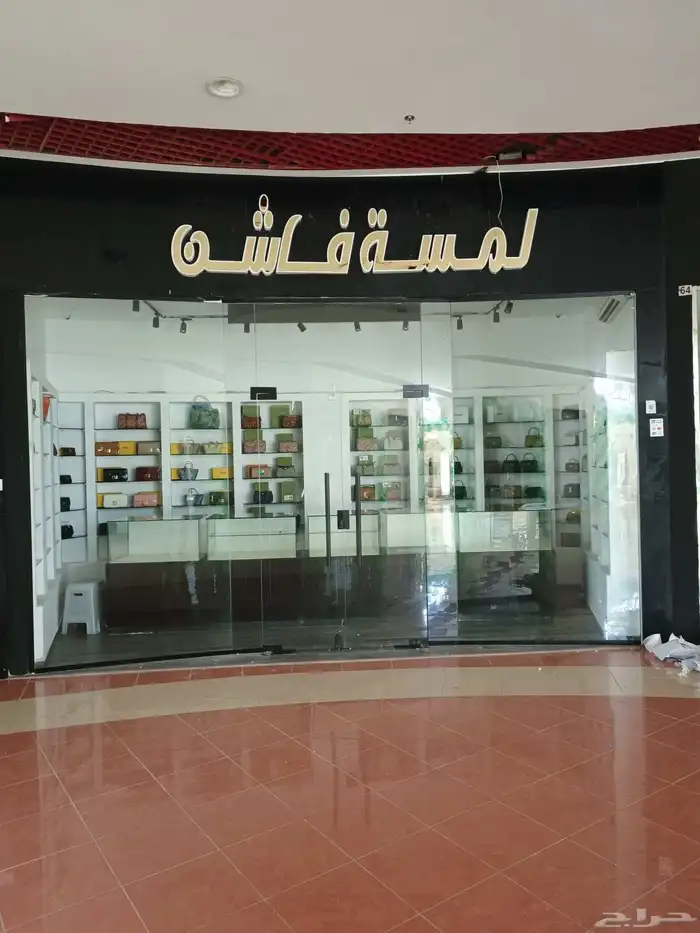 خطاط 1