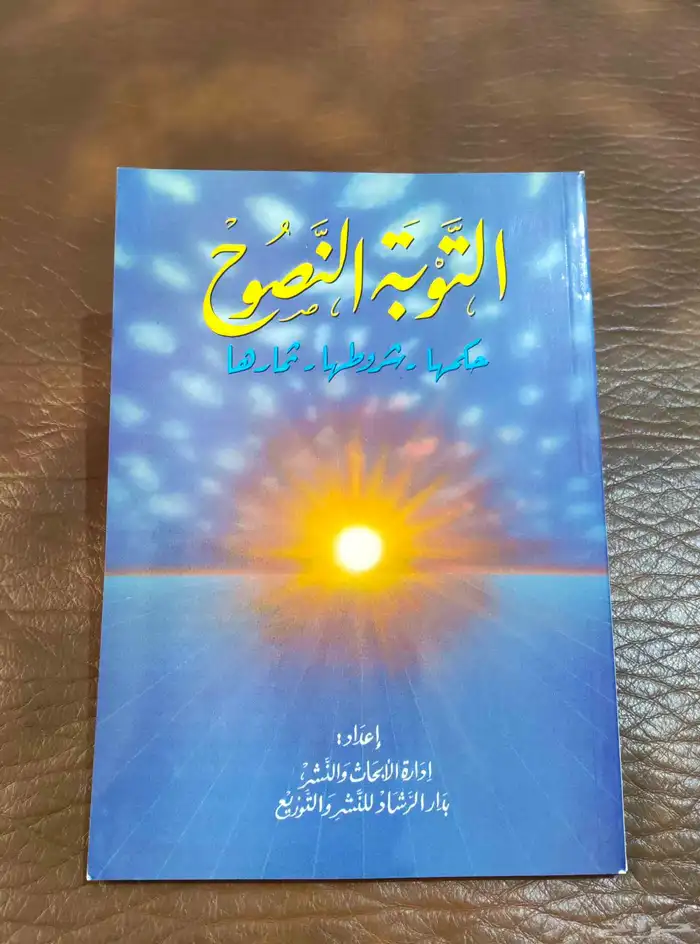 ورقيات. منوعات. كتب. صور.الصحه العالميه . طب متحف 11