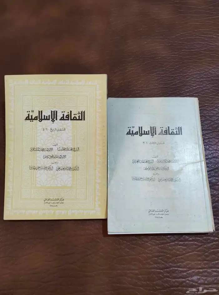 ورقيات. منوعات. كتب. صور.الصحه العالميه . طب متحف 0