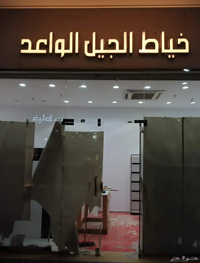 خطاط 0
