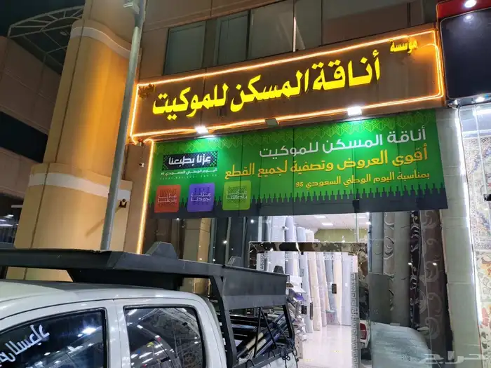 خطاط 2