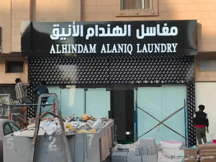 خطاط لوحات 0
