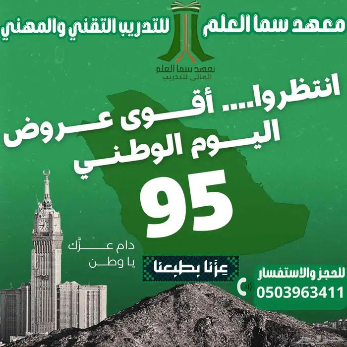 دبلومات ودورات 0