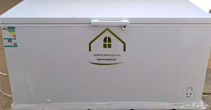 عروض فريزرات سطحي 7