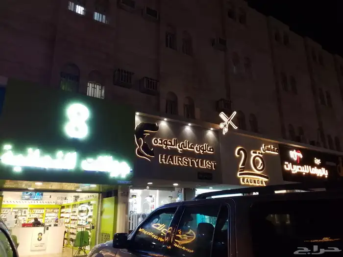 مجد الجنوب لدعايه ولإعلان 8