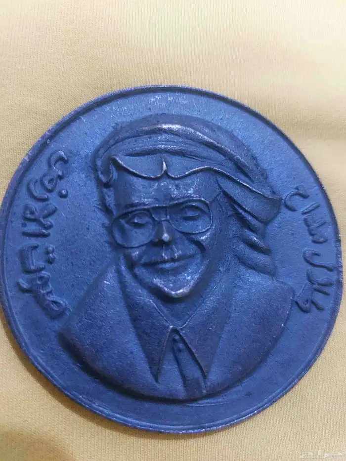 ميدالية طلال مداح 0