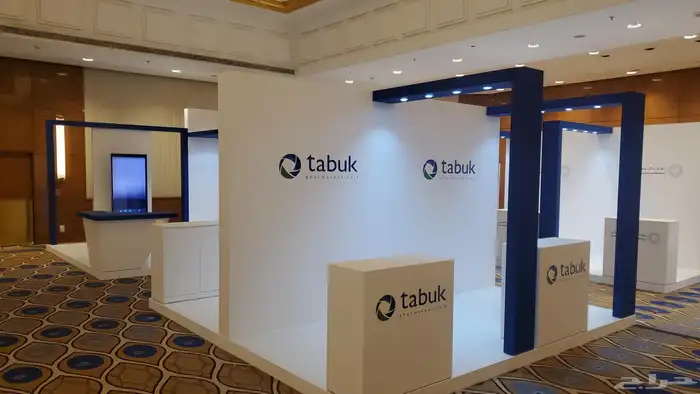 تنظيم المعارض والموتمرات 10
