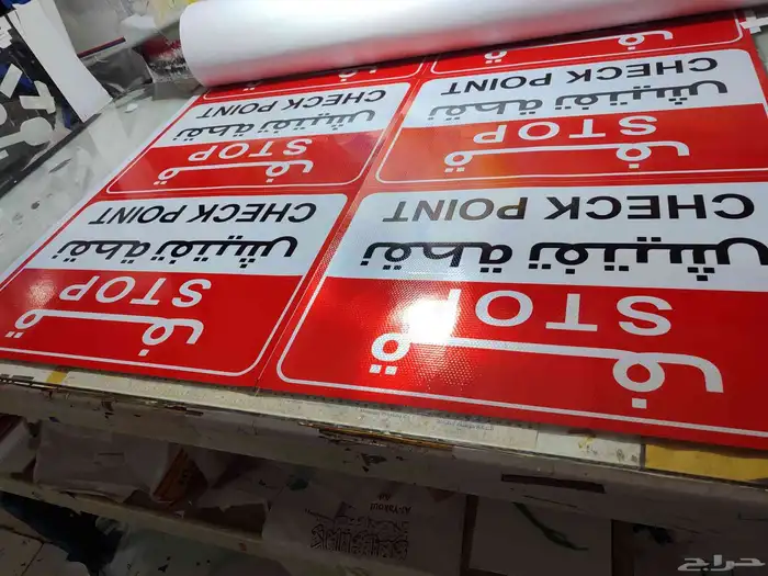 متوفر لدينا جميع الأشكال . رول اب - فواتير - وشاح - اختام - 5