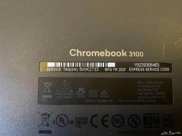 جهاز chromebook3100 2
