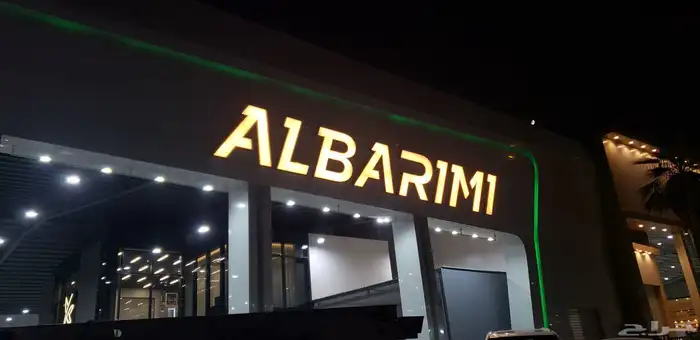 خطاط لوحات اعلانيه وواجهات الكلادينج 3