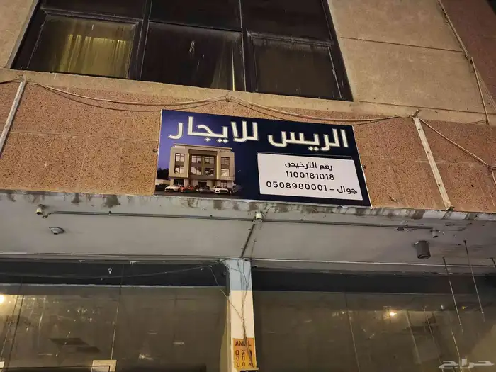 خطاط دعاية واعلان 0