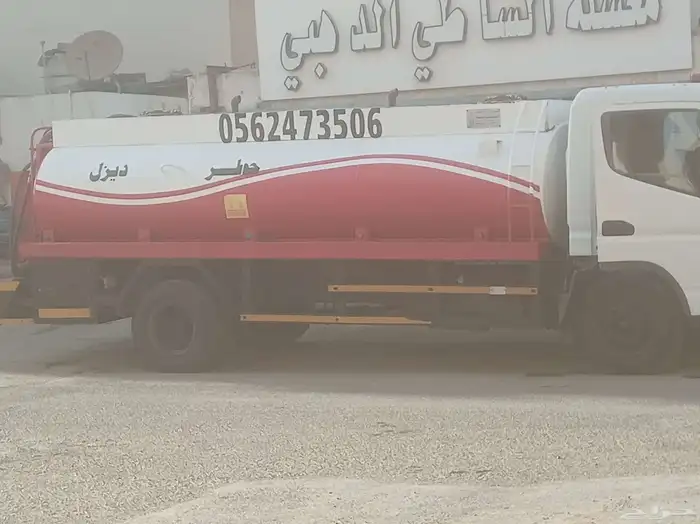 توزيع ديزل 0