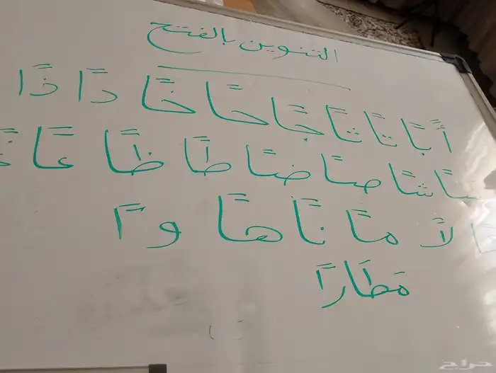 معلم تأسيس ومتابعة انجليزي رياضيات لغتي 3