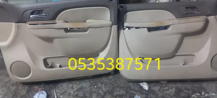 اصلاح بيبان جمس تاهوا 8