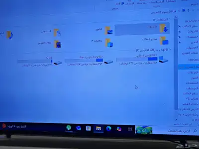 بي سي قمنج للبيع. index