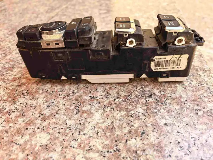 تحكم قزاز كادينزا 2017-2021 2