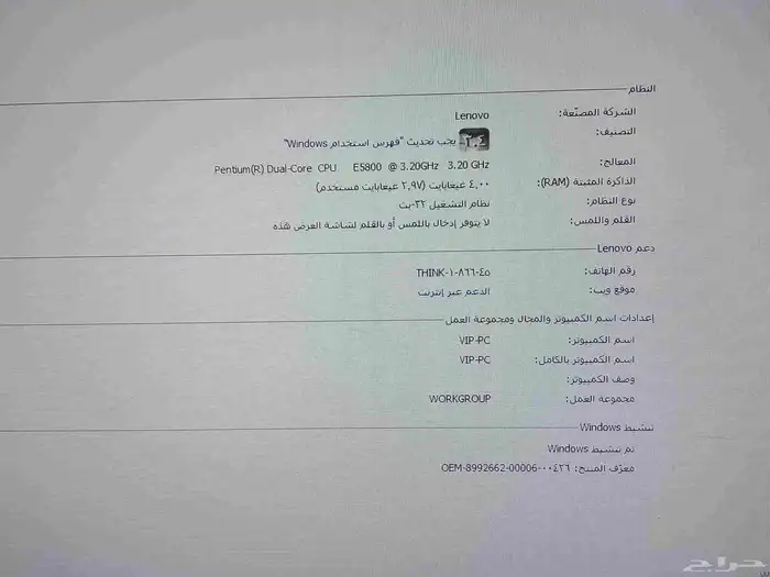 كمبيوتر مكتبي 10