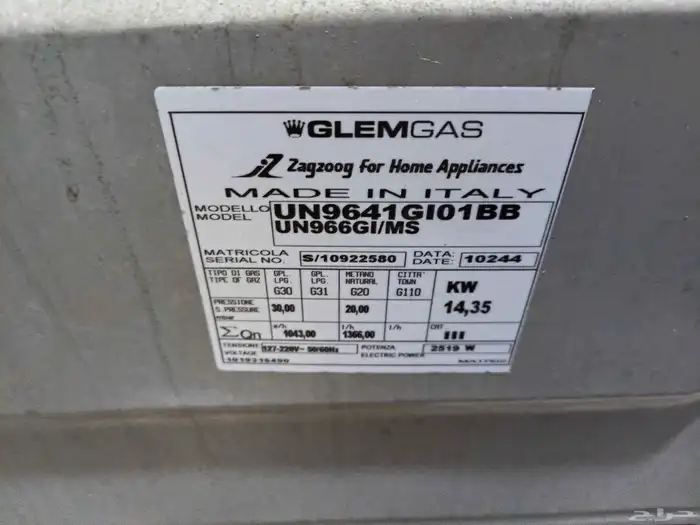 GLEM GAS 5 burner gas stove made in Italy full fresh conditi 2