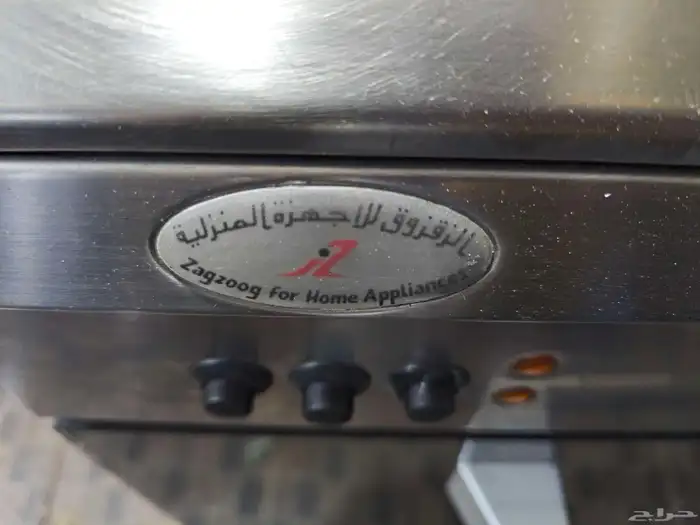 GLEM GAS 5 burner gas stove made in Italy full fresh conditi 1