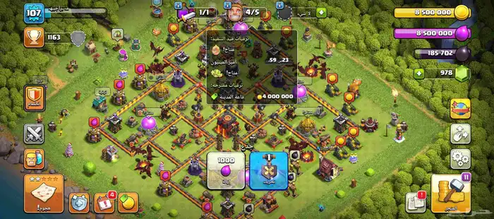 قريه كلاش اوف كلانس 1