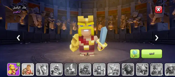 قريه كلاش اوف كلانس 4