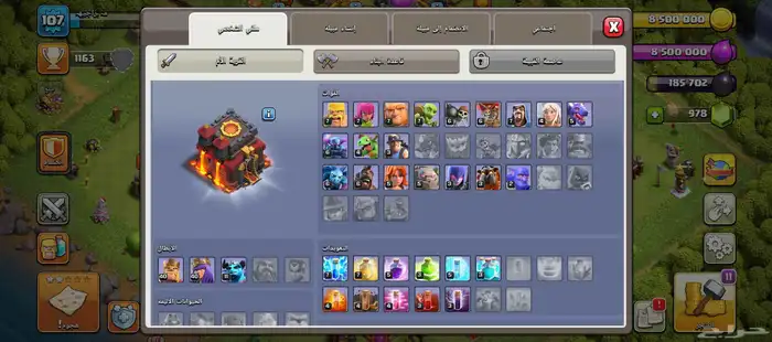 قريه كلاش اوف كلانس 2