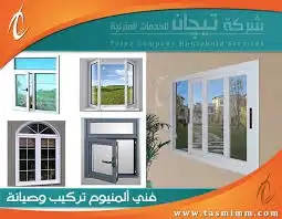 معلم المنيو ماشاء الله تبارك الله. 0