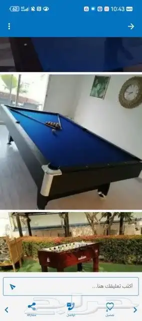 فرفيرات جودة عالية بالوان مميزة والعاب متنوعة جديدة 28