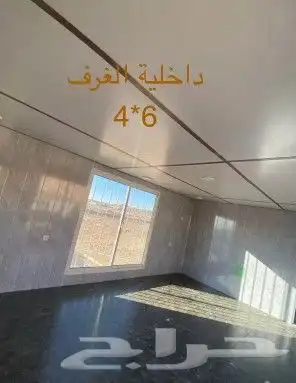 غرف بركسات جميع المقاسات 0