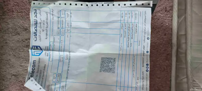 تم البيع خلاص جوال فنكس جي تي 30برو مكاني الرياض الملز رقمي 3