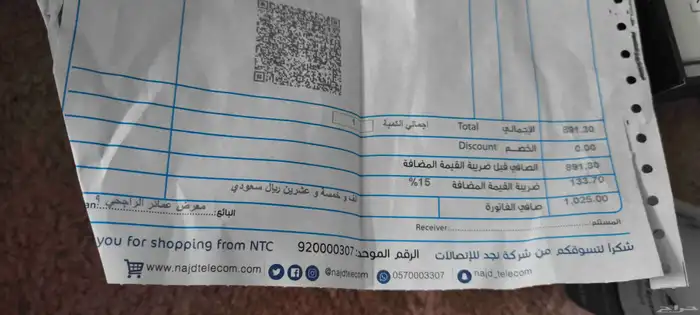 تم البيع خلاص جوال فنكس جي تي 30برو مكاني الرياض الملز رقمي 4