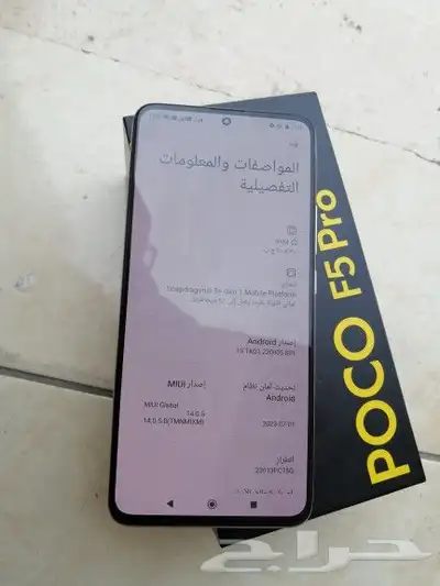 جوال بوكو اف5 مروت دبوس index