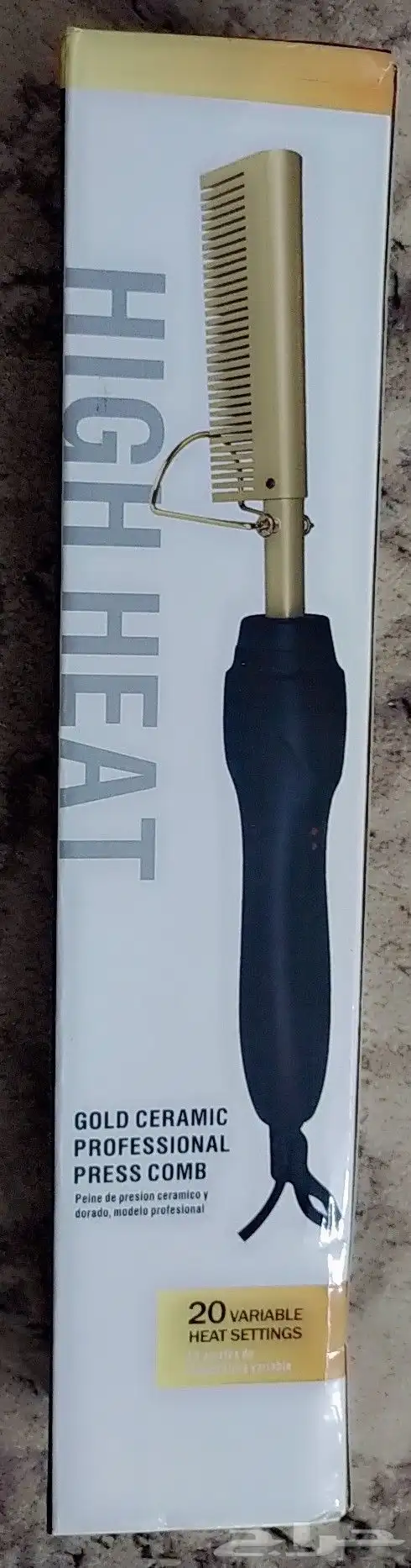 استشوار مشط ومملس 1