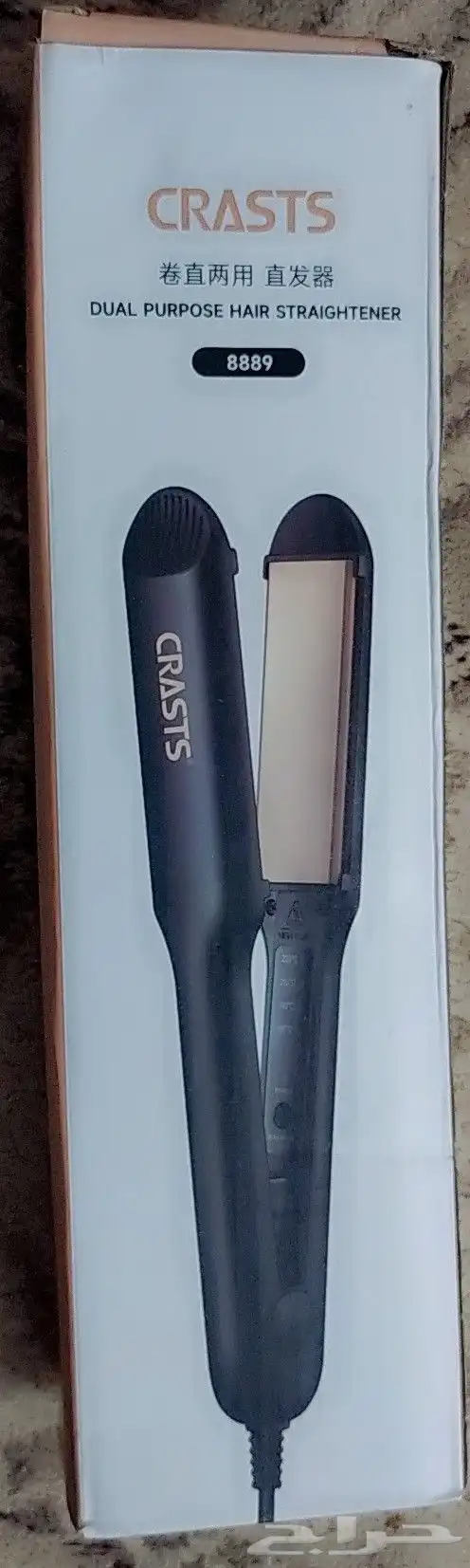 استشوار مشط ومملس 0