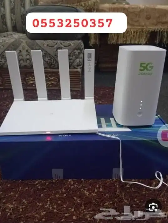 إنترنت لامحدود 5Gبسعر مميز 2