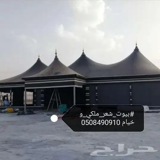 تفصيل خيام سوبر ملكية بيوت شعر ملكيه خيام الرياض 16