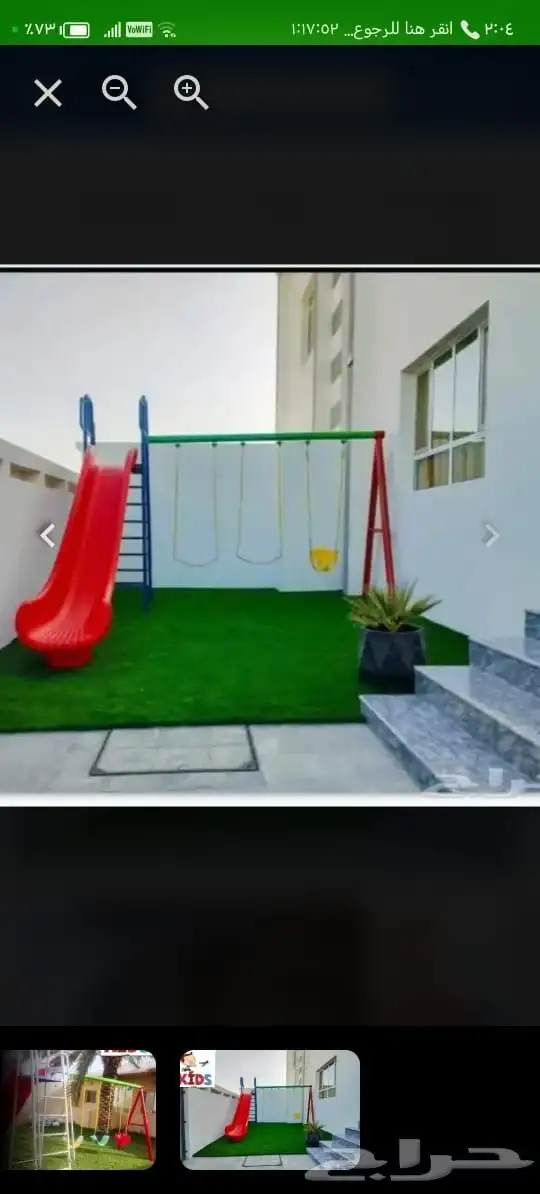ترفيه وحديقه العاب وملاهي 17