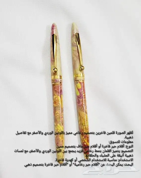 قلمين لونار فيرزاتشي قديمة مخزنه نوعين فنتج ب 200 ريال 0