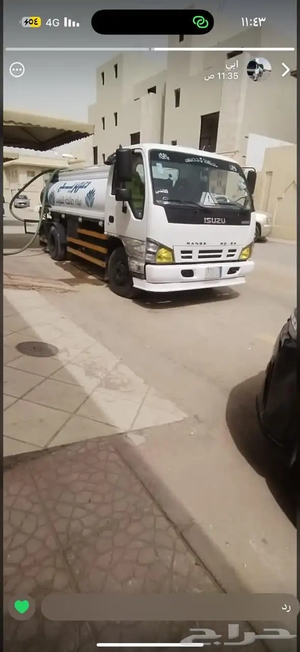 وايت ماء تحلية صالح للشرب للنرجس والقيروان والياسمين والملقا 1