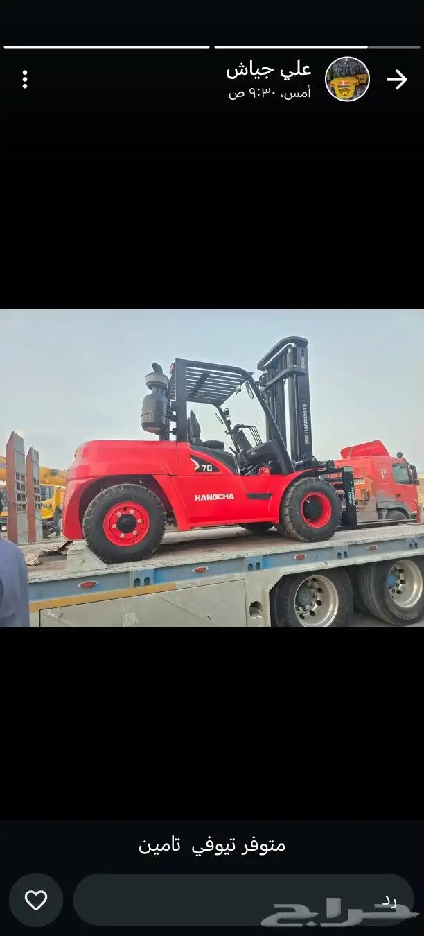 رافعات شوكيه وكريمات سيزر لفت مالفت 6